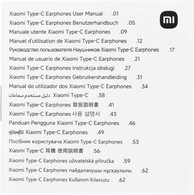 Наушники Xiaomi Type-C Earphones_черные