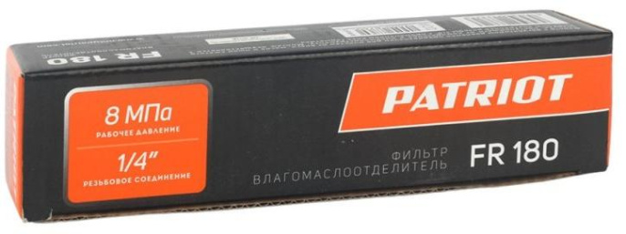 Фильтр влагоотделитель редуктор для пневмоинструмента Patriot FR 180 [830901002]