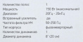 Сабвуфер автомобильный DIGMA DCS-80, активный