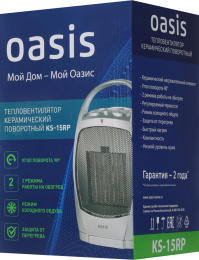 Тепловентилятор Oasis KS-15 RP 1500Вт серый (КS-15 RР)