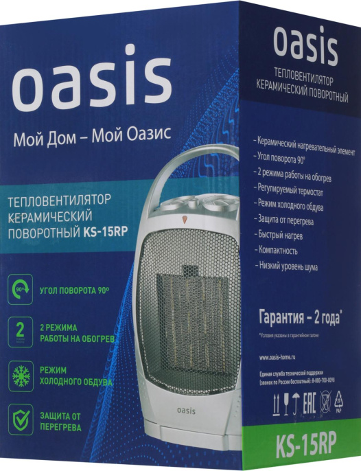 Тепловентилятор Oasis KS-15 RP 1500Вт серый (КS-15 RР)