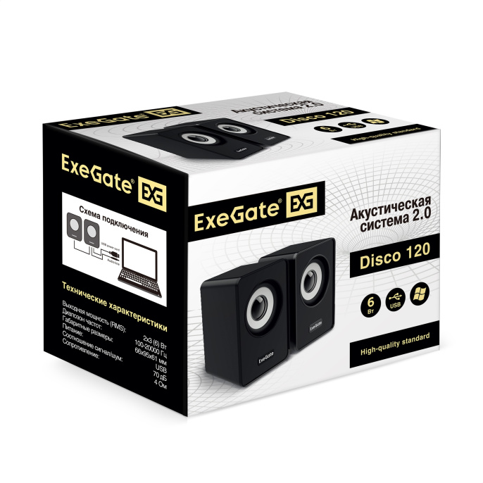 Акустическая система 2.0 ExeGate Disco 120 (питание USB, 2х3Вт (6Вт RMS), 100-20000Гц, черный, Color Box) EX287054RUS