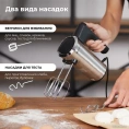 Ручной миксер EVOLUTION HM7 LCD
