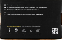 Адаптер питания TopON TOP-AP205, 14.85 В, 3.05A, 45Вт, белый [90943]