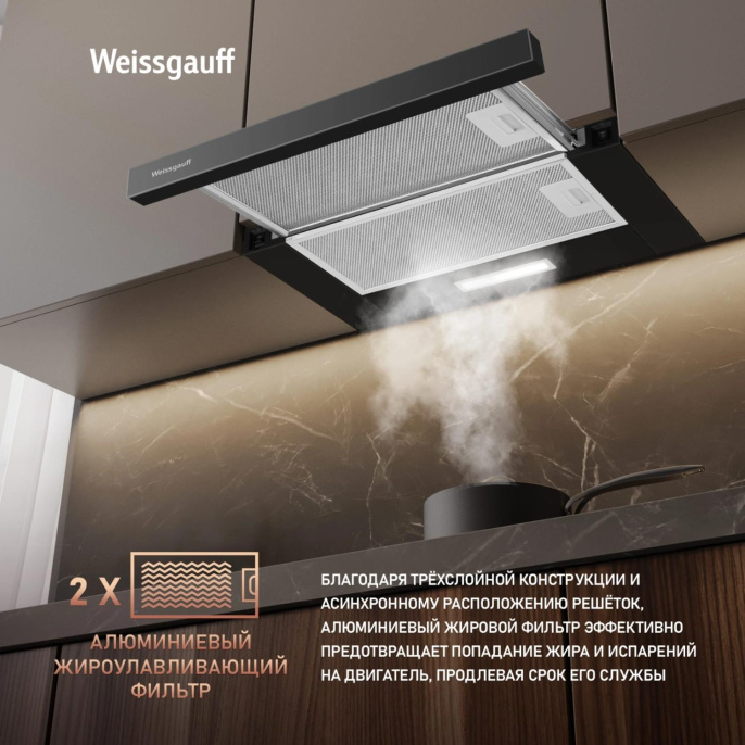 Встраиваемая вытяжка WEISSGAUFF TEL 500 Glass, управление кулисные переключатели, черный [438277]