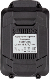 Батарея аккумуляторная REDVERG 730011, 18В, 2Ач, Li-Ion