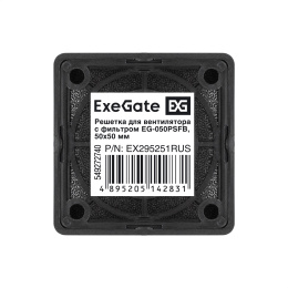 Решетка для вентилятора с фильтром 50x50 ExeGate EG-050PSFB (50x50 мм, пластиковая, квадратная, с пылевым фильтром, черная) EX295251RUS