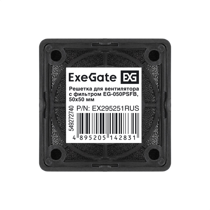 Решетка для вентилятора с фильтром 50x50 ExeGate EG-050PSFB (50x50 мм, пластиковая, квадратная, с пылевым фильтром, черная) EX295251RUS