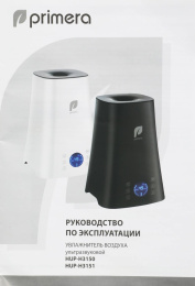 Увлажнитель воздуха ультразвуковой PRIMERA HUP-H3150,  5л,  белый
