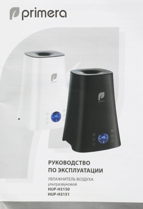 Увлажнитель воздуха ультразвуковой PRIMERA HUP-H3150,  5л,  белый