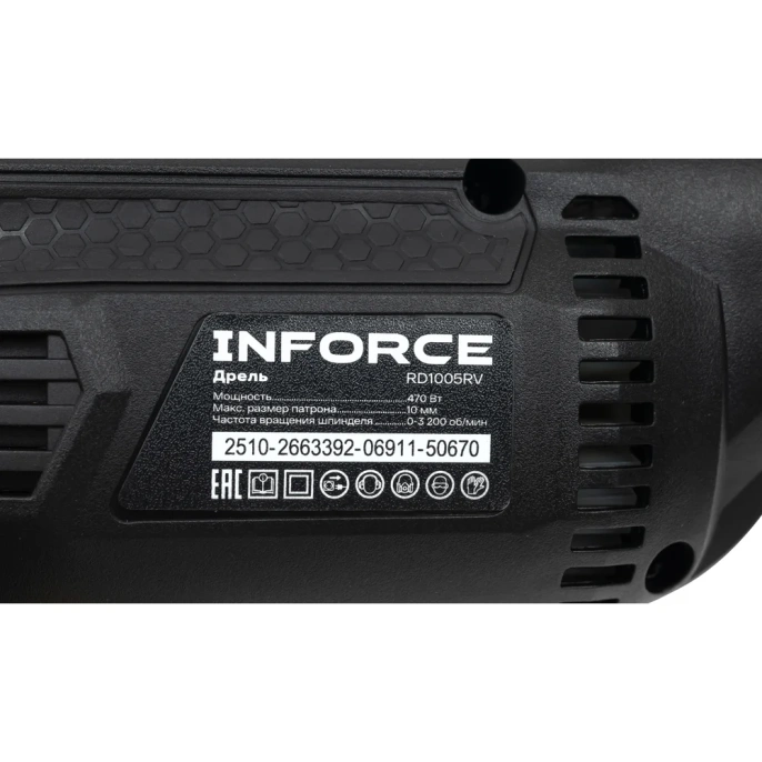 Дрель Inforce RD1005RV