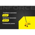 Быстрозажимная струбцина 60х300мм Inforce 06-03-34
