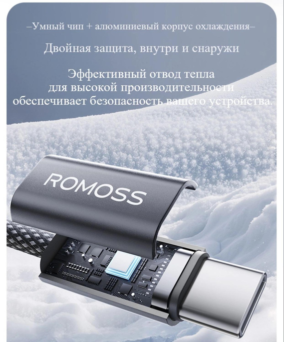 Кабель Romoss CB3038, USB Type-C m - USB m , 1.2м, MFI, 3A, черный [6958377525951]