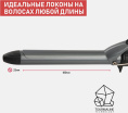 Щипцы для волос Scarlett SC-HS60011 Черный (40 Вт, диаметр пластины: 25 мм, температура: 190°C, материал пластины: керамико-турмалин, питания: от сети, защита шнура от перекручивания)