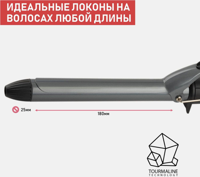Щипцы для волос Scarlett SC-HS60011 Черный (40 Вт, диаметр пластины: 25 мм, температура: 190°C, материал пластины: керамико-турмалин, питания: от сети, защита шнура от перекручивания)