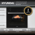 Духовой шкаф Электрический Hyundai HEO 6230 BG черное стекло
