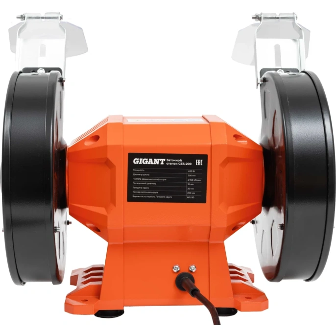 Заточной станок Gigant D-200мм GES-200