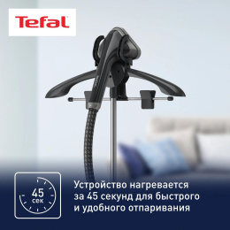 Отпариватель напольный Tefal Pro Style One IT2461E0, черный [1830007629]