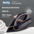 Утюг DOMFY DSC-EI901, с паровым ударом, 3000Вт, черный и золотистый