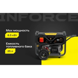 Бензиновый трехфазный генератор Inforce (6,5 кВт; эл.стартер; ATS; колёса и ручки) GL 6500E-3