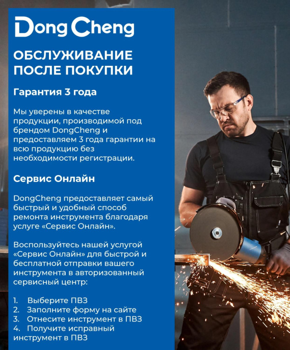 Дрель-шуруповерт DONGCHENG DCJZ1604, 2Ач, с двумя аккумуляторами [dcjz1604 type e ]
