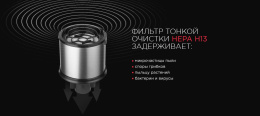 Ручной пылесос handstick RED SOLUTION RV-UR362, 150Вт, серый/красный