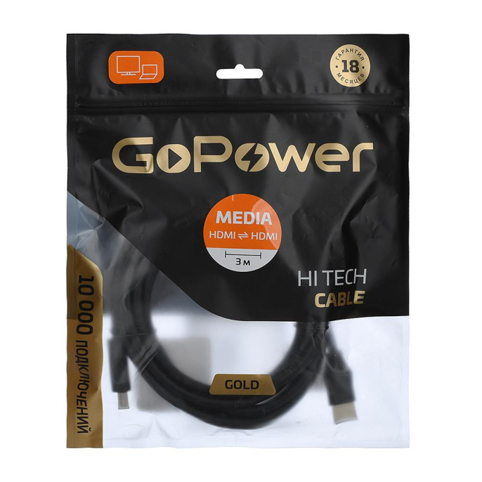 Кабель HDMI M /HDMI M 3M 00-00027306 BLACK GOPOWER