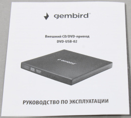 Внешний DVD-привод Gembird DVD-USB-02 с интерфейсом USB 2.0 пластик, черный
