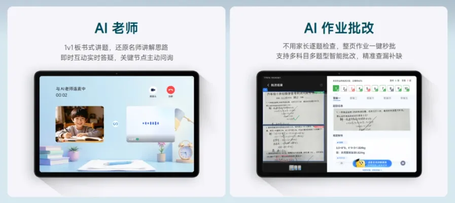 REDMI Pad 2 Pro получил новую версию для школьников и студентов