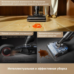 Пылесос моющий Trouver M50 Ultra 450Вт черный