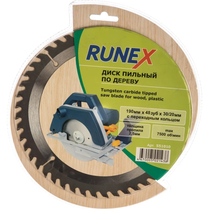 Диск пильный по дереву (190х20/30 мм; Z48) Runex 551010