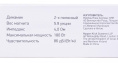 Колонки автомобильные DIGMA DCA-T402, 10 см 4 дюйм. , комплект 2 шт.