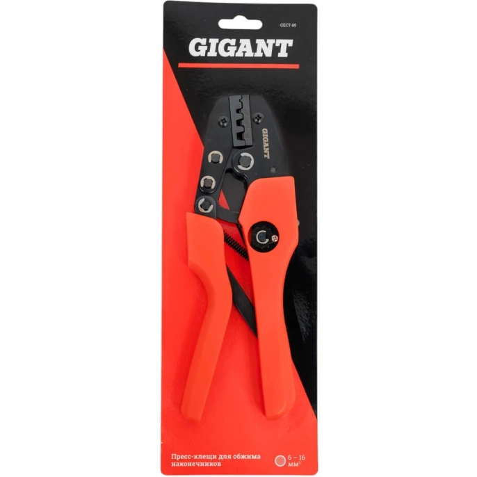 Пресс-клещи для обжима наконечников Gigant GECT-05