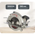 Дисковая пила Интерскол ДП-190/1600 М 97.1.1.20
