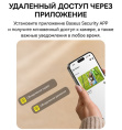 Видеокамера Baseus S0SW002130 Security S1 2K White S0SW00 монтаж: настенный, подключение: Wi-Fi, разрешение видео: 1296px, угол обзора: 145°, ночное видение: 8 м, питание: солнечная панель