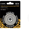 Гайка быстрозажимная для УШМ 115-230 мм М14 Quick FIX Diamond Industrial DIDM14FIX