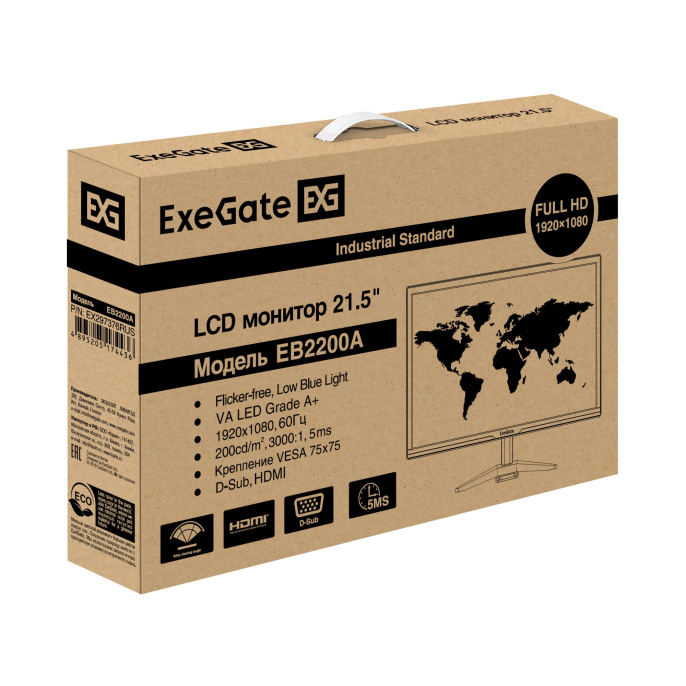 Монитор 21.5" ExeGate EB2200A (VA LED Grade A+, FHD, 1920x1080@75Гц, 16:9, 200cd/m2, 3000:1, 178°/178°, 5ms, D-Sub, HDMI, Flicker-free, Low Blue Light, кабель HDMI 1.5м, VESA, регулировка наклона (tilt), черный) EX297376RUS