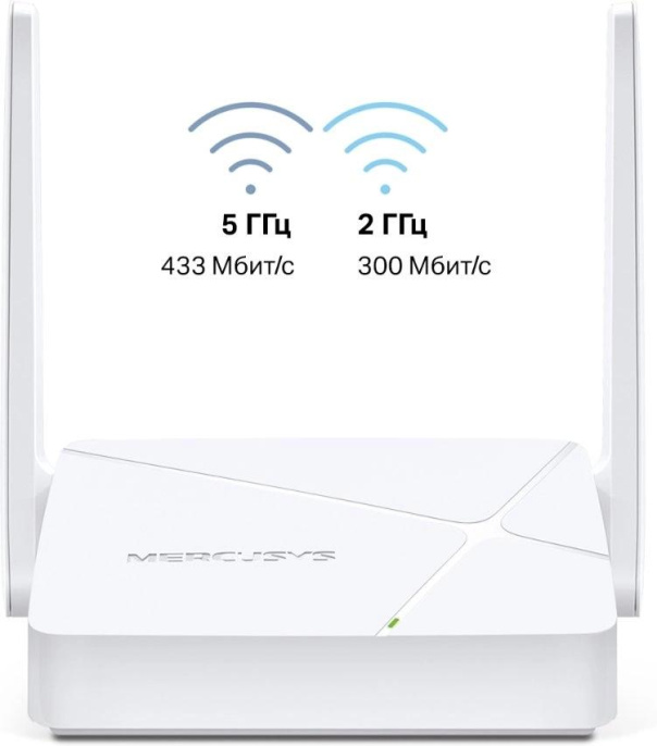 Wi-Fi роутер MERCUSYS MR20, Wi-Fi 5, AC750, 2.4/5ГГц, 2 LAN, белый
