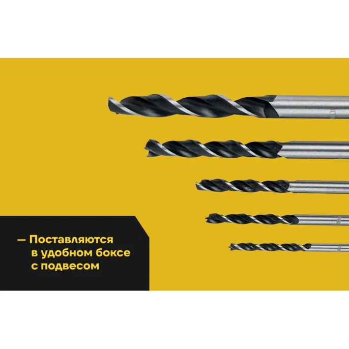 Набор сверл по дереву 5 шт (4,5,6,8,10мм) Inforce 11-01-401-5