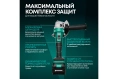 Аккумуляторная угловая шлифмашина болгарка Rokodil Spark Pro,4603805190523