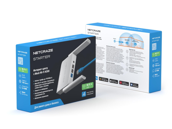 Маршрутизатор/ Netcraze Starter Интернет-центр с Mesh Wi-Fi N300 и 3-портовым Smart-коммутатором (Netcraze Starter (NC-1121))