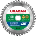 Диск пильный по дереву URAGAN Expert 160 x 20/16 мм, 40Т 36802-160-20-40_z01