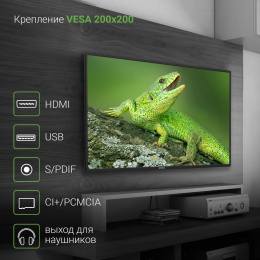 Телевизор LED Digma 40" DM-LED40MBB21 черный FULL HD 60Hz DVB-T DVB-T2 DVB-C DVB-S DVB-S2 USB WiFi