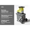 Садовый измельчитель Ryobi RSH3045U 5133004335