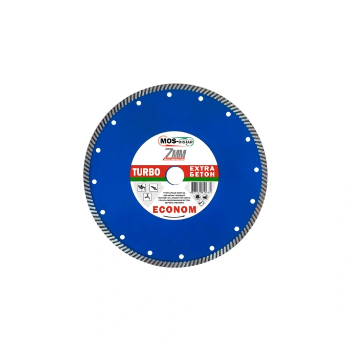 Круг алмазный Turbo Extra Econom 230х2.6х7х22.23 мм МОS-DISTAR EXTR7MD23022