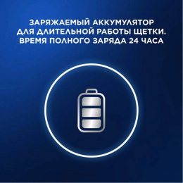 Зубная щетка электрическая Oral-B Pro 1 80870428 черный