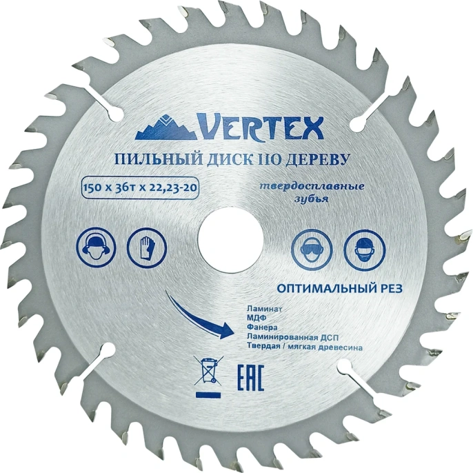 Диск пильный по дереву (150х22.23-20 мм; 36 зубов) Vertextools 20 150-36-22
