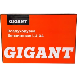 Бензиновая воздуходувка 0,81 кВт обдув, измельчение, всасывание, мешок 55л Gigant LU-04