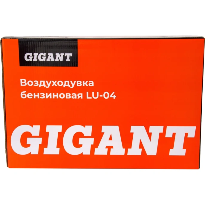Бензиновая воздуходувка 0,81 кВт обдув, измельчение, всасывание, мешок 55л Gigant LU-04
