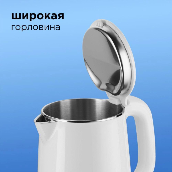 Электрочайник Redmond RK-M1571 1000 Вт, объем: 1 л, подставка с возможностью вращения, материал корпуса: пластик, металл, двойные стенки, цвет: белый